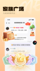 竞彩足球app下载官方版截图5