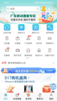 金年会娱乐app官方网站下载截图1