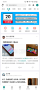 皇冠体彩app下载官网最新版本截图5