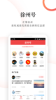 kaiyun下载app下载安装手机版截图5