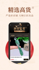 乐动app官方下载安装手机版截图3